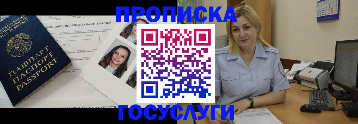 регистрация для школы в Суровикино