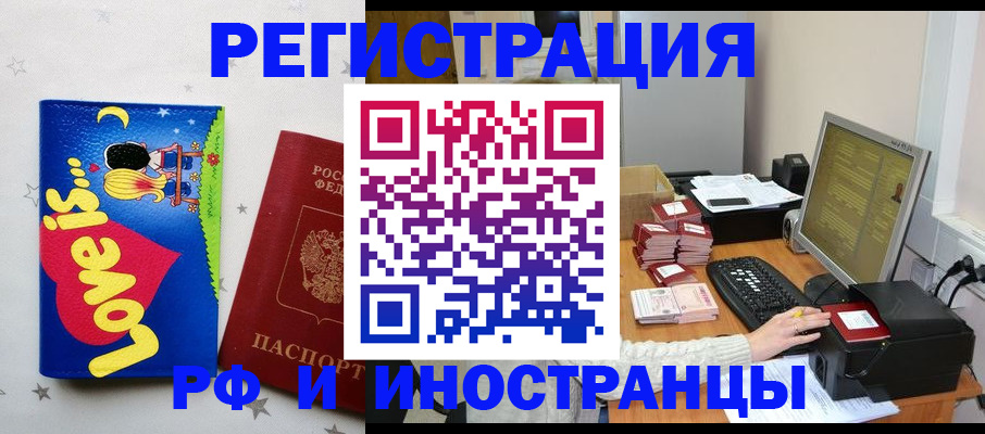 регистрация для школы в Суровикино